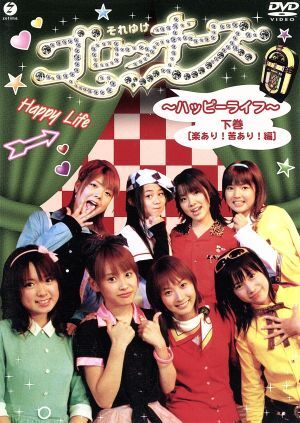 2025年最新】Yahoo!オークション -高橋愛 新垣里沙 dvdの中古品