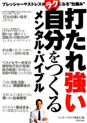 2025年最新】Yahoo!オークション -big tomorrow(ニュース、総合