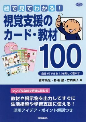 2025年最新】Yahoo!オークション -gakken 教材の中古品・新品