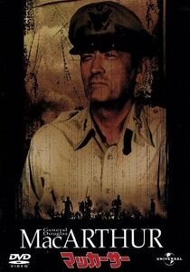 マッカーサー/ジョセフ・サージェント(監督),グレゴリー・ペック