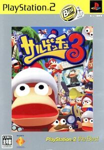 サルゲッチュ3 PS2 the Best(再販)/PS2