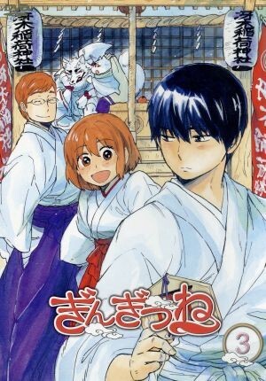 2025年最新】Yahoo!オークション -(銀)ぎつねの中古品・新品・未