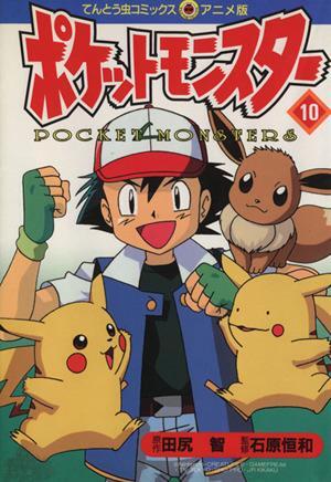2025年最新】Yahoo!オークション -田尻智(本、雑誌)の中古品