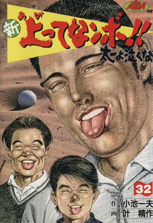 2025年最新】Yahoo!オークション -太一よ泣くなの中古品・新品 2025年最新】Yahoo!オークション -太一よ泣くなの中古品・新品