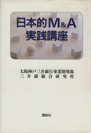 2025年最新】Yahoo!オークション -太陽神戸銀行の中古品・新品 2025年最新】Yahoo!オークション -太陽神戸銀行の中古品・新品