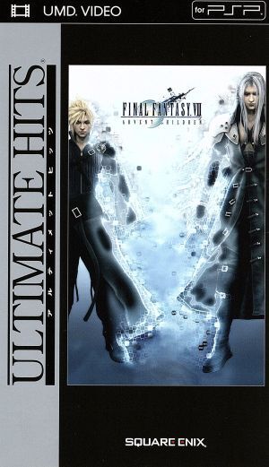 ファイナルファンタジーVIIインターナショナル アルティメットヒッツ｜Yahoo!フリマ（旧PayPayフリマ）