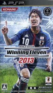 ワールドサッカー ウイニングイレブン2013/PSP