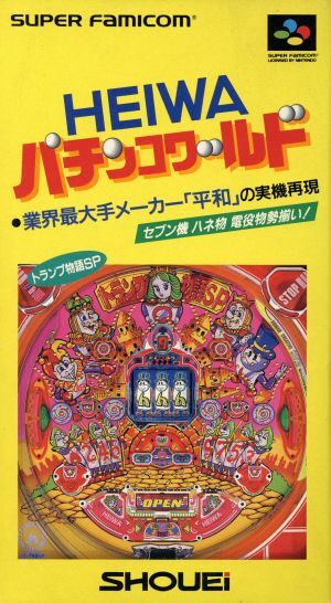 2025年最新】Yahoo!オークション -パチンコheiwa 2025年最新】Yahoo!オークション -パチンコheiwa