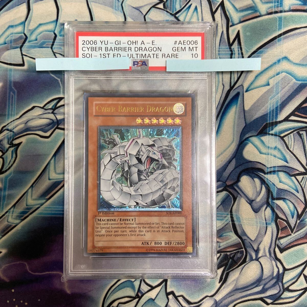 遊戯王 PSA10 現存34枚 サイバー・バリア・ドラゴン 遊戯王 PSA10 現存34枚 サイバー・バリア・ドラゴン