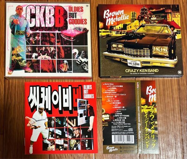 美品!CRAZY KEN BAND クレイジーケンバンド CD2枚セット