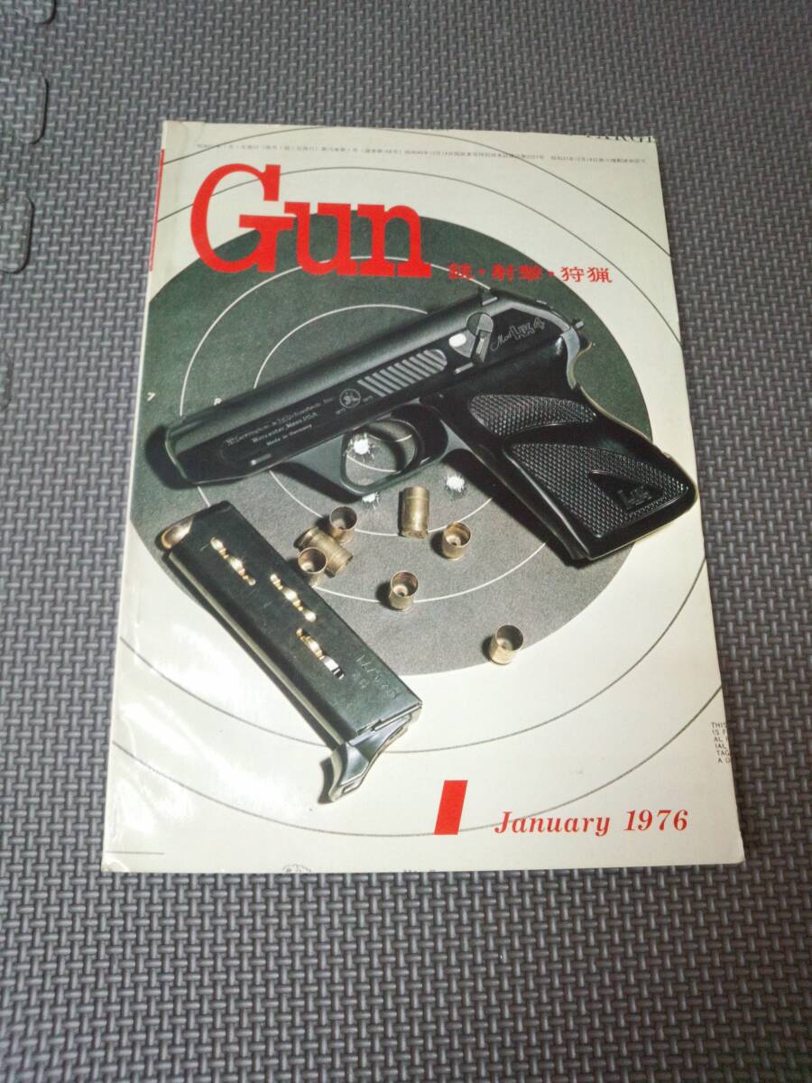 Guns＆Shooting（ガンズアンドシューティング） Vol.26 (発売日