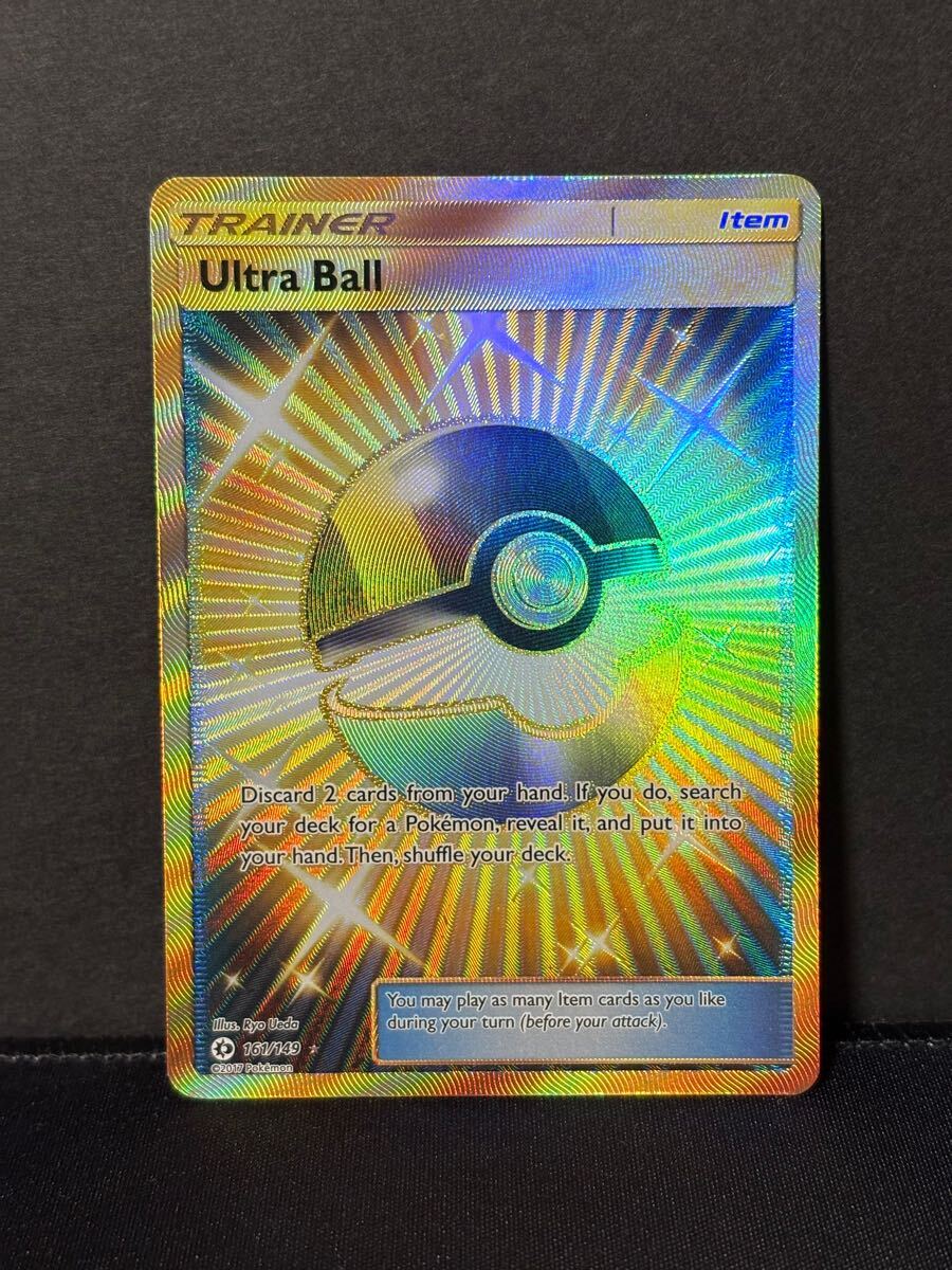 Yahoo!オークション -「ポケモンカード ur ハイパーボール