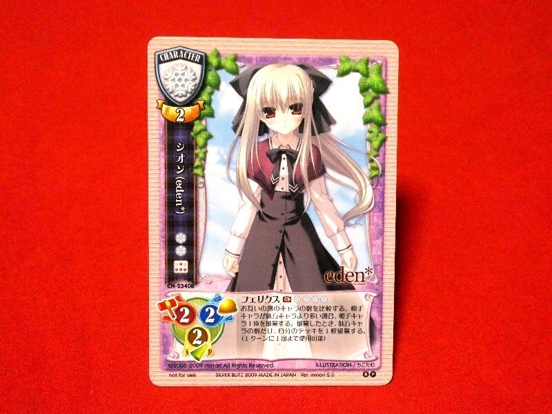 Yahoo!オークション -「(lycee」(その他) (トレーディングカード Yahoo!オークション -「(lycee」(その他) (トレーディングカード