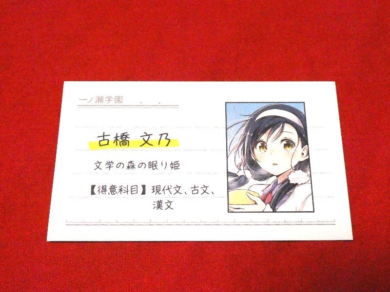 2025年最新】Yahoo!オークション -#古橋文乃の中古品・新品・未 2025年最新】Yahoo!オークション -#古橋文乃の中古品・新品・未