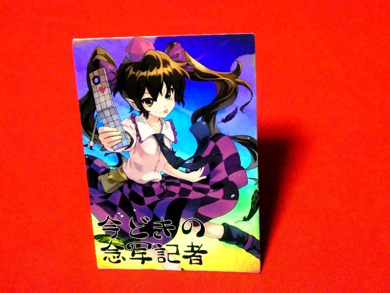 2025年最新】Yahoo!オークション -姫海棠はたての中古品・新品 2025年最新】Yahoo!オークション -姫海棠はたての中古品・新品