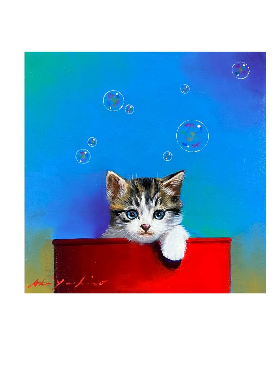 Yahoo!オークション -「八代亜紀」(動物画) (油彩)の落札相場 Yahoo!オークション -「八代亜紀」(動物画) (油彩)の落札相場
