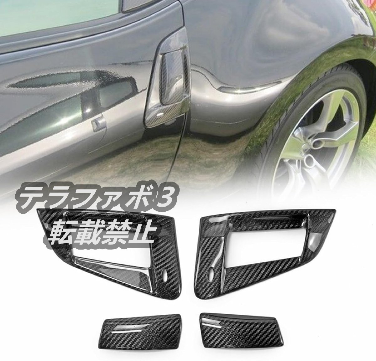 2025年最新】Yahoo!オークション -z34 ドアハンドルの中古品 2025年最新】Yahoo!オークション -z34 ドアハンドルの中古品