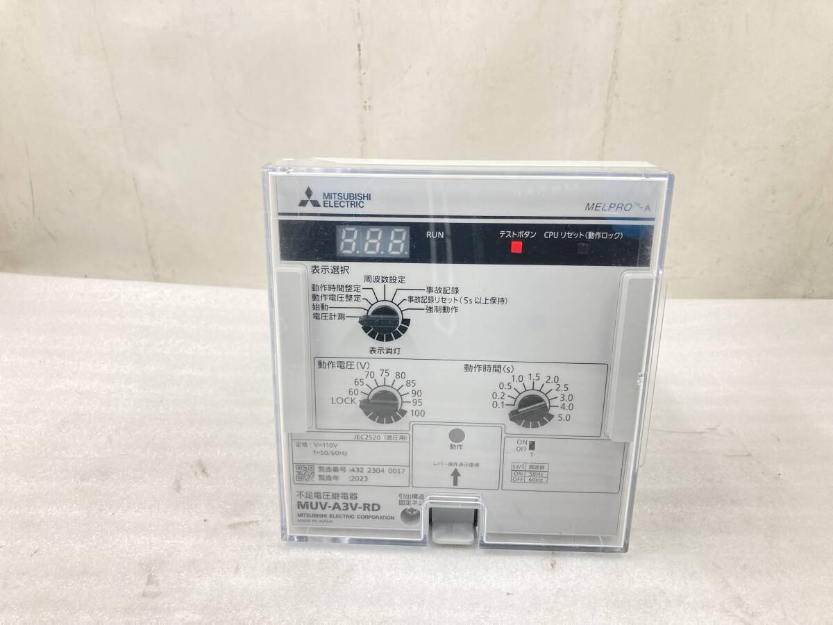 Yahoo!オークション -「不足電圧継電器」(その他) (電材、配電 Yahoo!オークション -「不足電圧継電器」(その他) (電材、配電