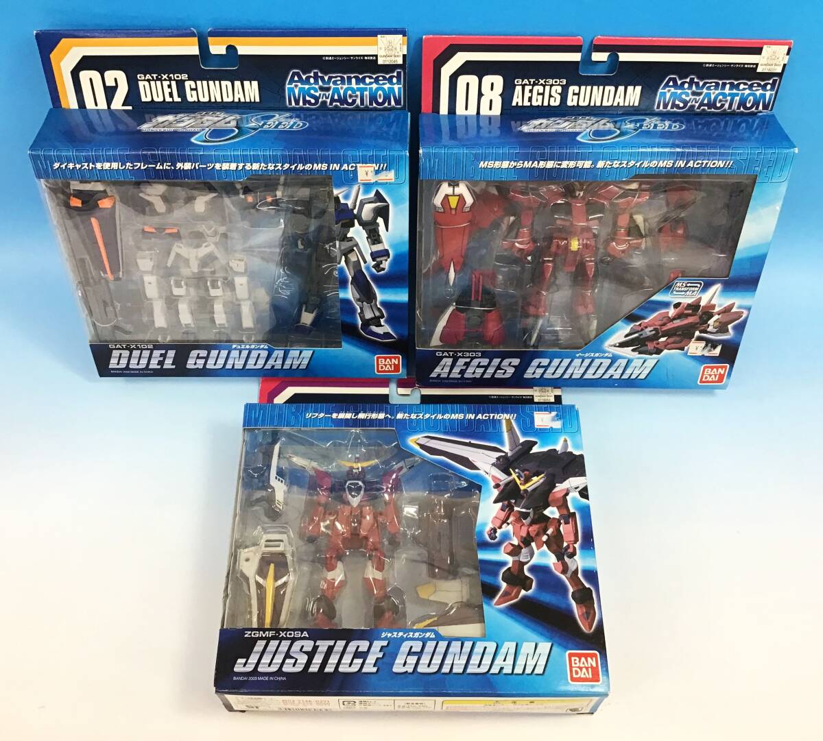 Amazon.co.jp: MS IN ACTION!!（モビルスーツ・イン・アクション