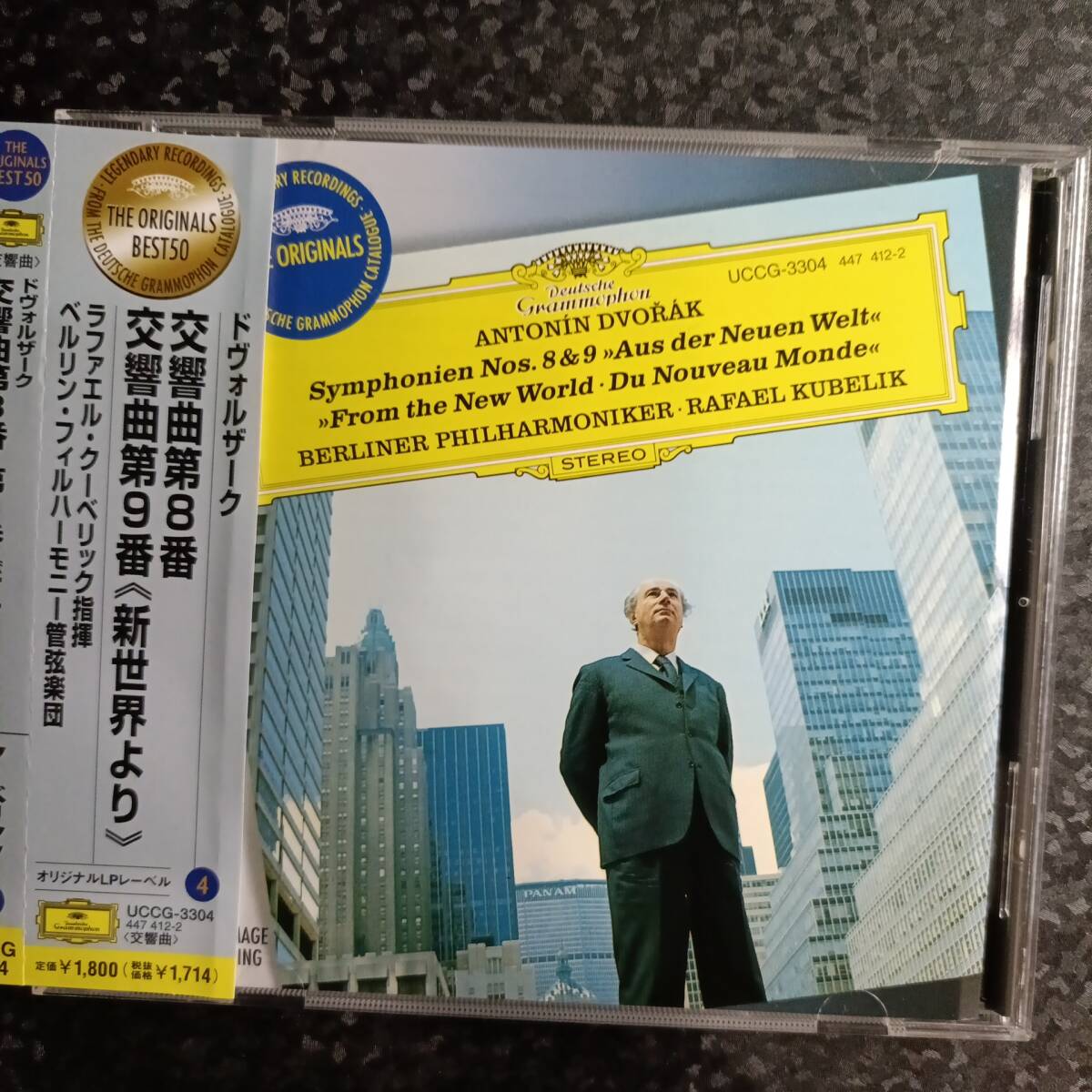 極美! 英SXL2005 ED1 ドヴォルザーク新世界交響曲 クーベリック