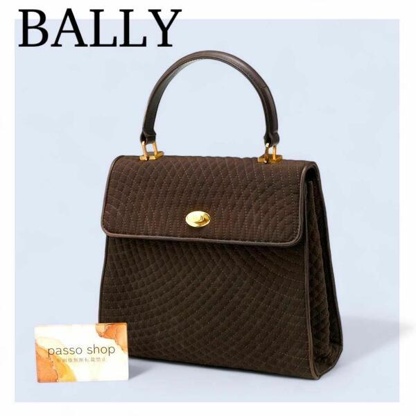 BALLY バリー ハンドバッグ キルティング ターンロック フォーマル 茶 ブラウン トップハンドル