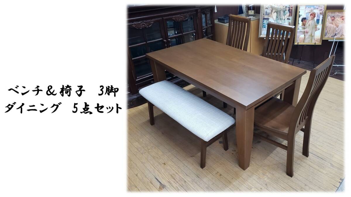 Amazon.co.jp: ダイニング5点セット