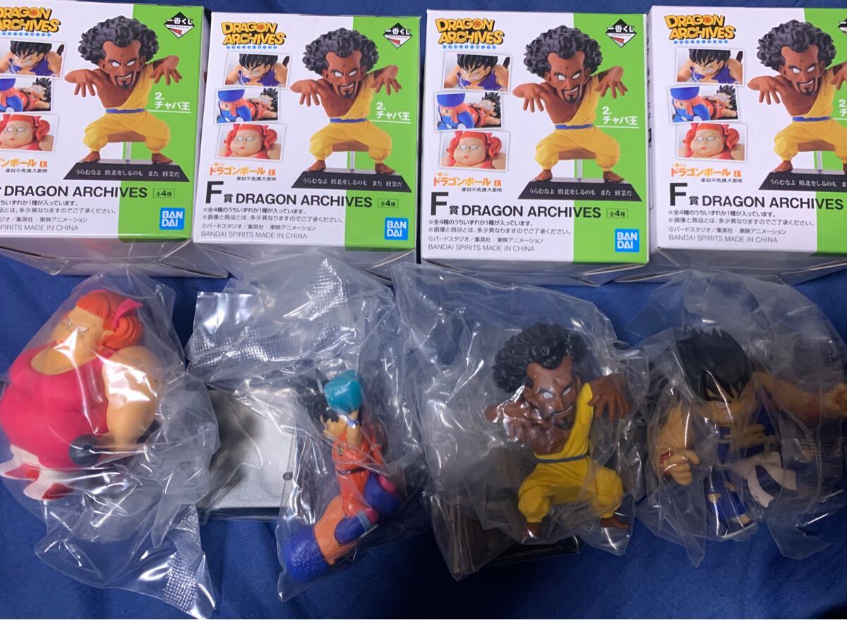 ドラゴンボール 一番くじ アーカイブス ARCHIVES 17個 まとめ売り フィギュア