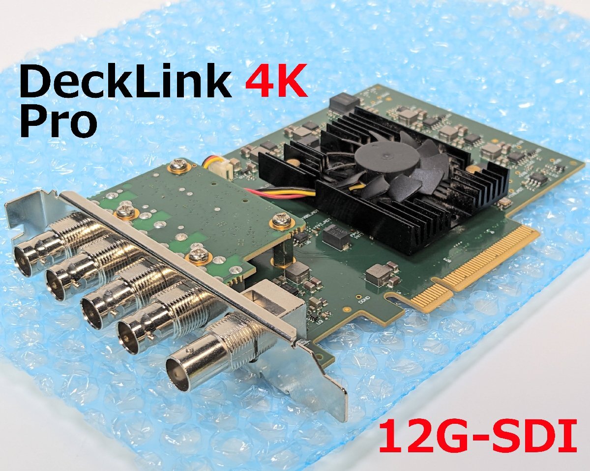 Yahoo!オークション -「decklink」の落札相場・落札価格 Yahoo!オークション -「decklink」の落札相場・落札価格