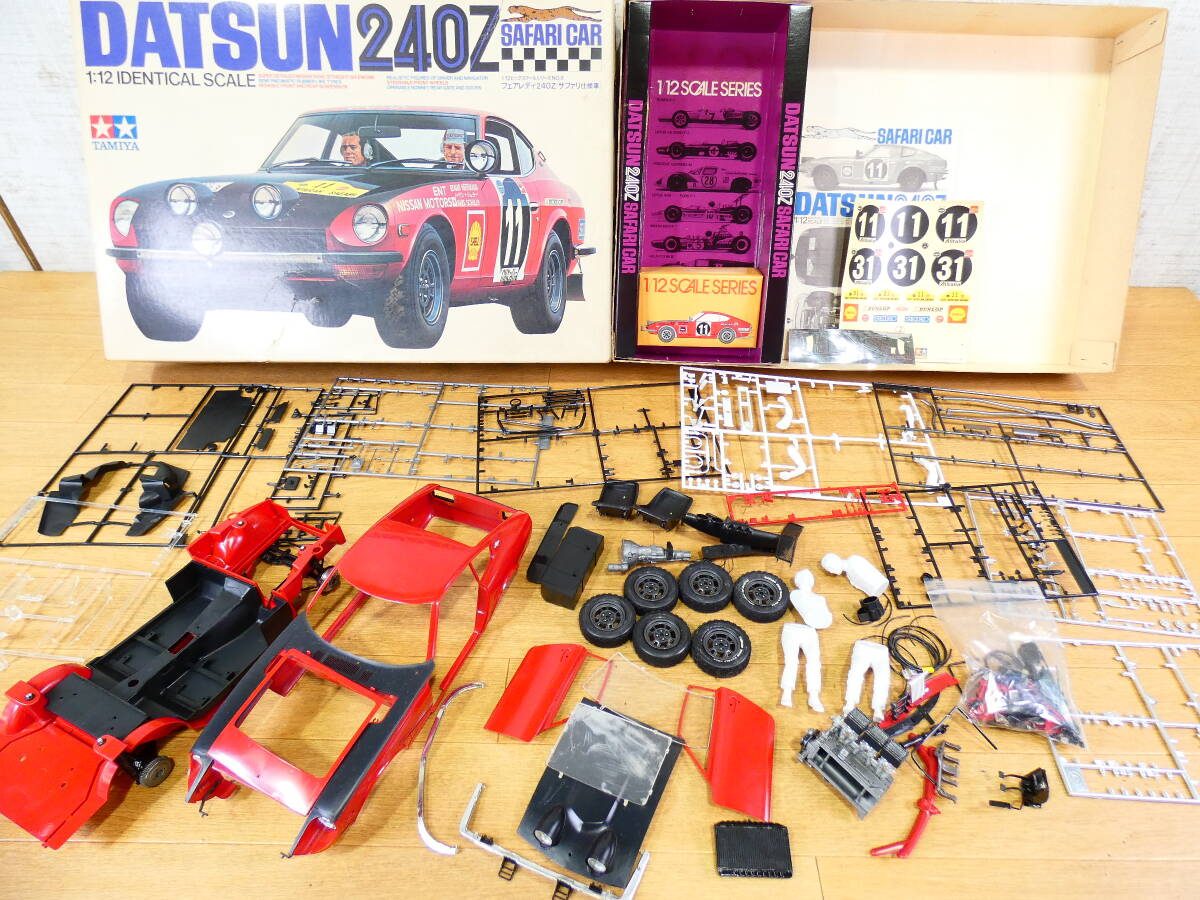 タミヤ フェアレディ 240Z (サファリ仕様） 1/12 ビッグスケール