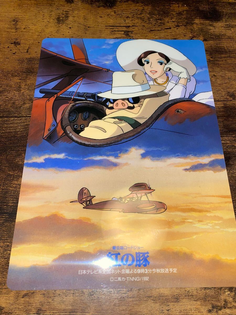 2025年最新】Yahoo!オークション -紅の豚(その他)の中古品・新品 2025年最新】Yahoo!オークション -紅の豚(その他)の中古品・新品