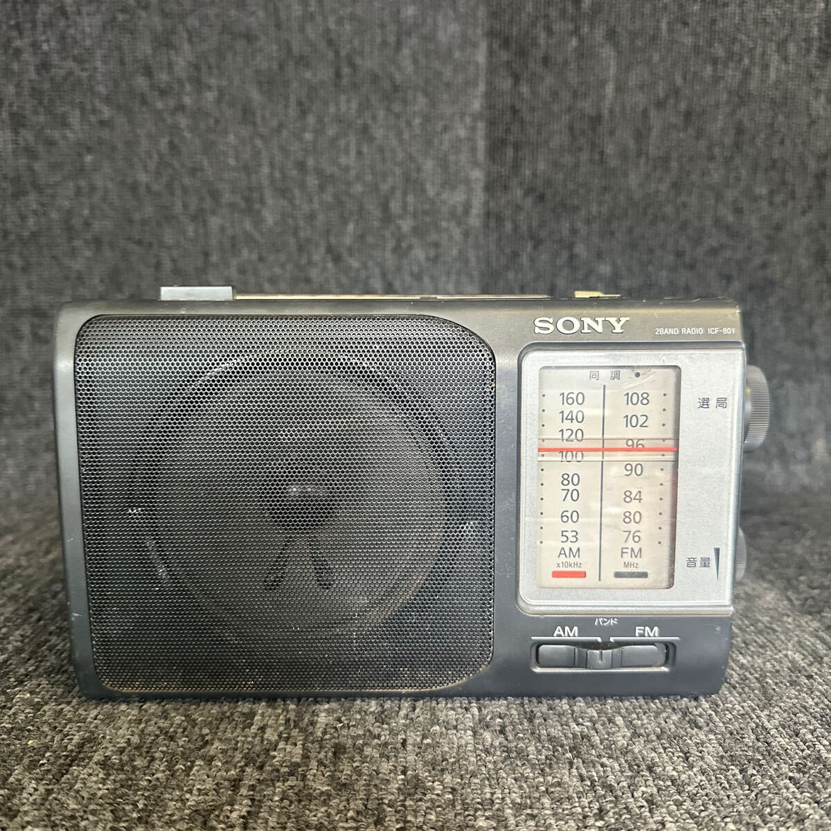 SONY ICF-801 オークション比較 - 価格.com SONY ICF-801 オークション比較 - 価格.com