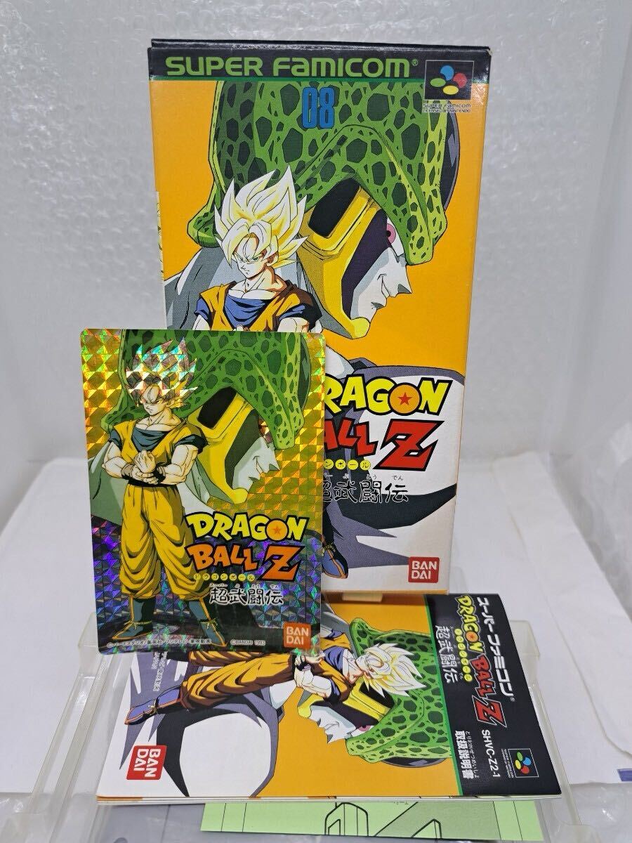 Yahoo!オークション -「ドラゴンボール カード Yahoo!オークション -「ドラゴンボール カード