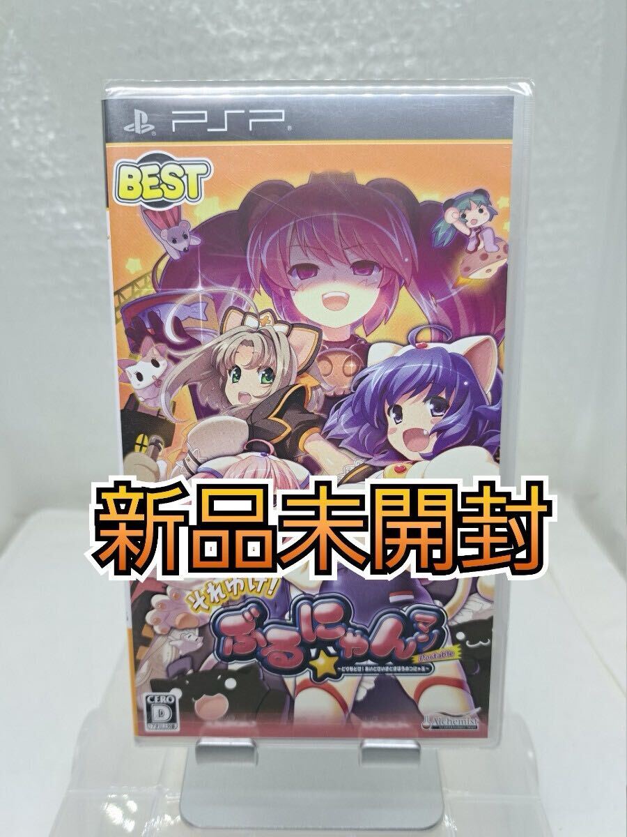 Yahoo!オークション -「それゆけぶるにゃんマン」(PSP Yahoo!オークション -「それゆけぶるにゃんマン」(PSP