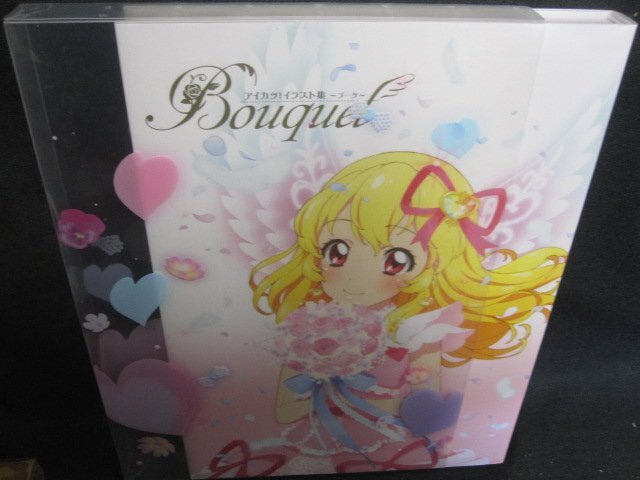 Yahoo!オークション -「アイカツ ブーケ」の落札相場・落札価格 Yahoo!オークション -「アイカツ ブーケ」の落札相場・落札価格