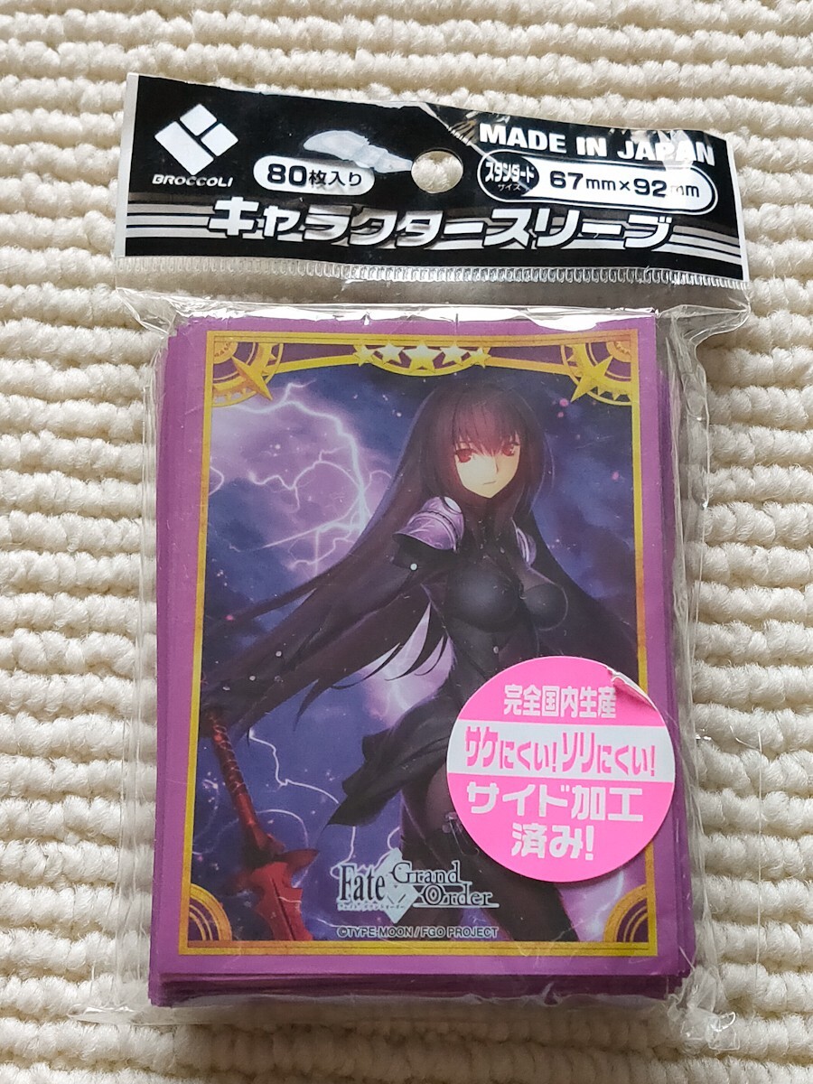 FGO Fate スカサハ スリーブ 2025年最新】Yahoo!オークション -fate スカサハ スリーブの中古