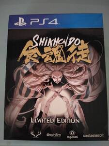 【中古品】SHIKHONDO SOUL EATER LIMITED EDITION 食魂徒 限定版 PS4