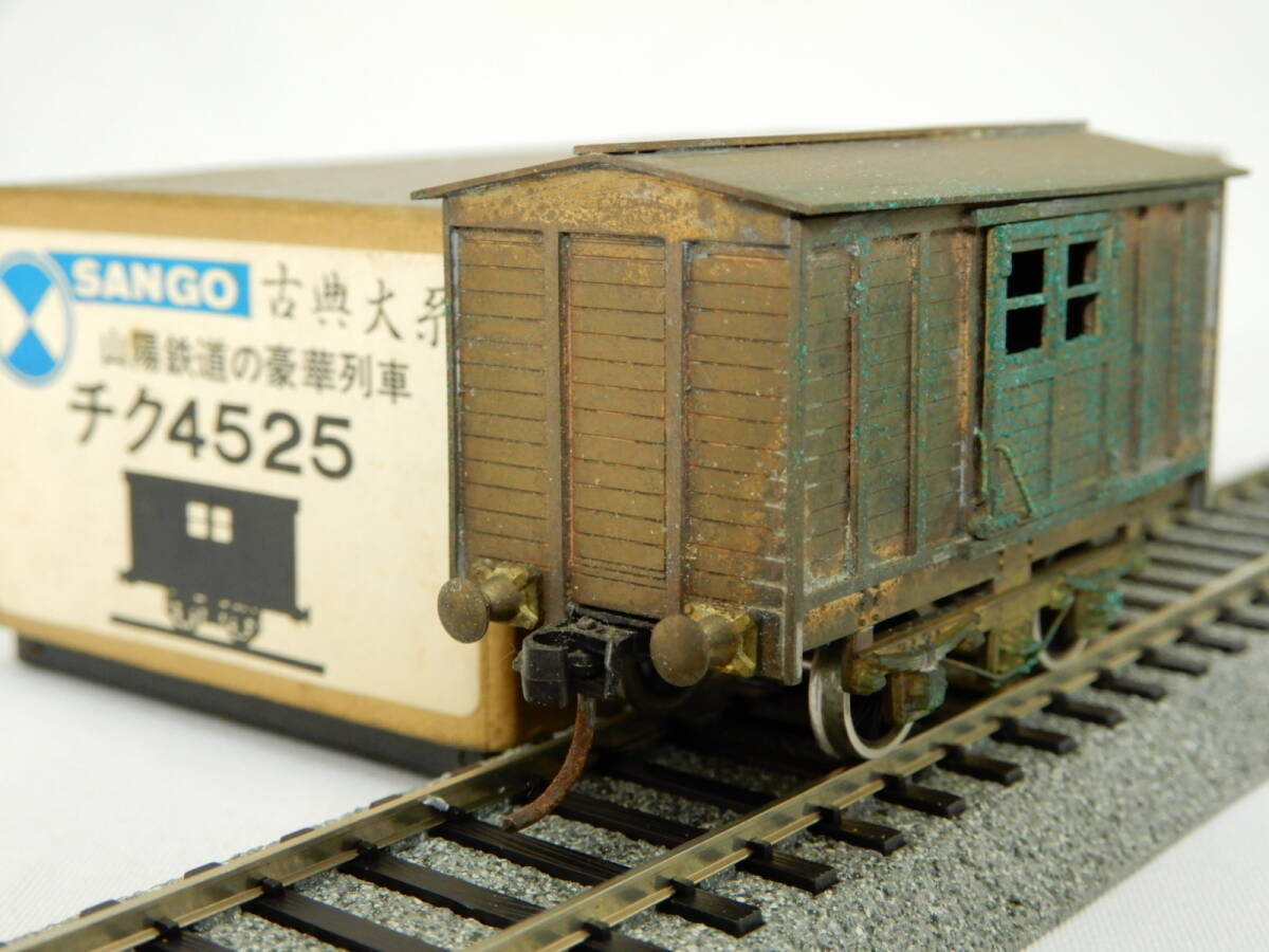 Yahoo!オークション -「山陽鉄道」の落札相場・落札価格