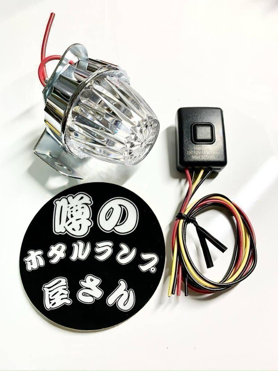 2025年最新】ホタルランプの商品一覧 - Yahoo!オークション