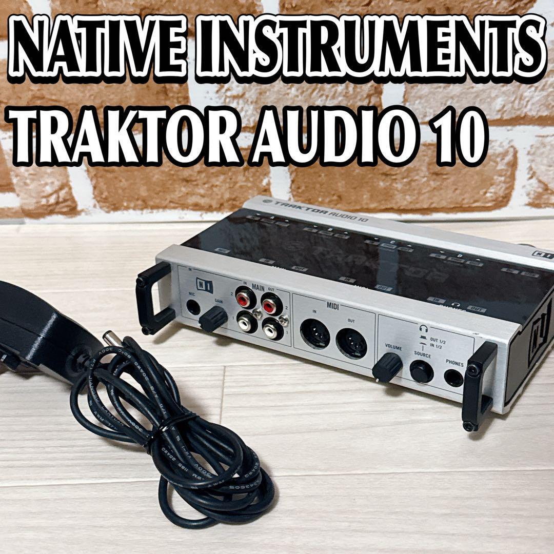 Yahoo!オークション -「traktor audio 10」の落札相場・落札価格 Yahoo!オークション -「traktor audio 10」の落札相場・落札価格