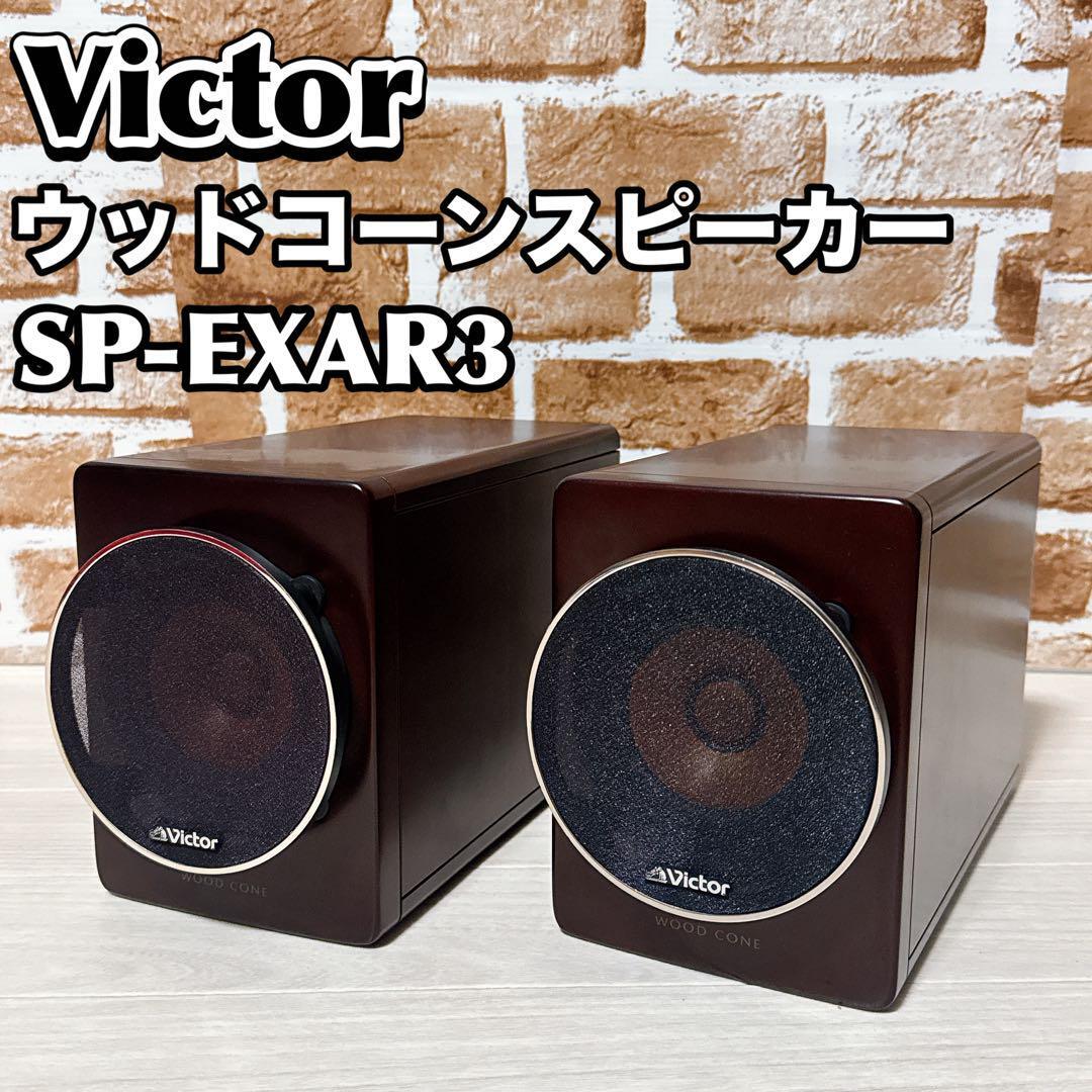Yahoo!オークション -「sp-exar3」の落札相場・落札価格 Yahoo!オークション -「sp-exar3」の落札相場・落札価格