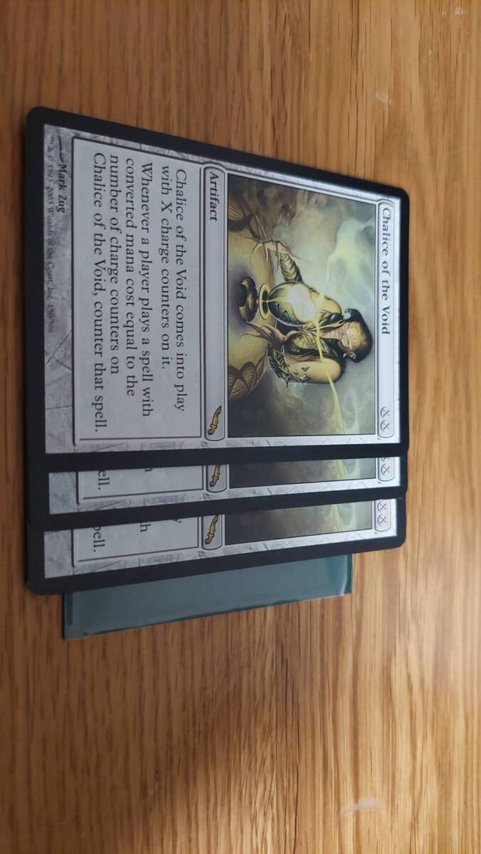 Yahoo!オークション -「虚空の杯」(Magic: The Gathering Yahoo!オークション -「虚空の杯」(Magic: The Gathering