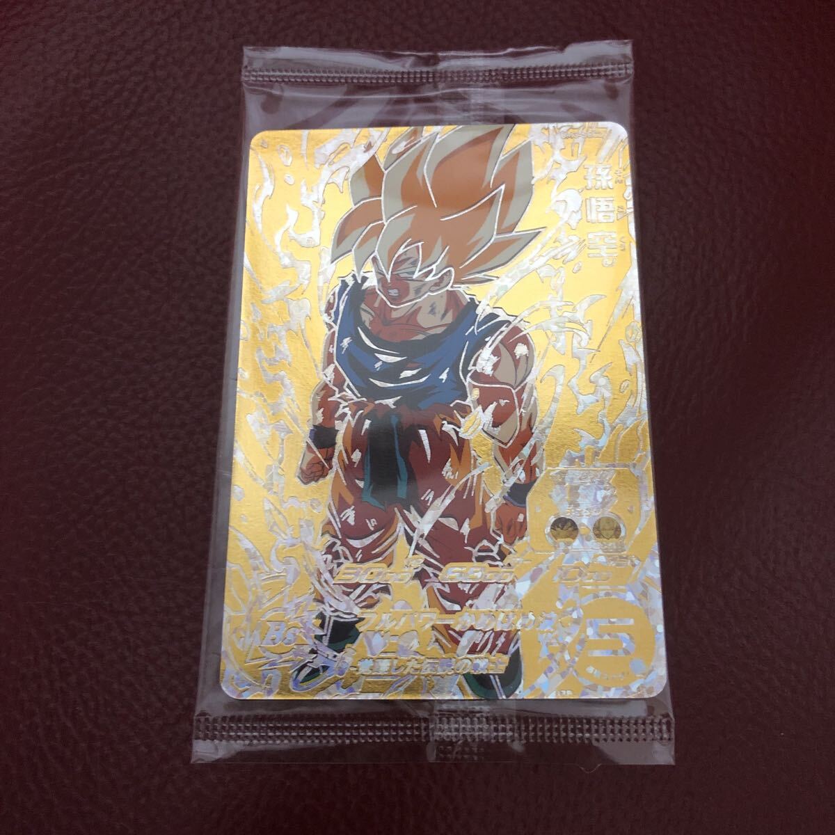 2025年最新】ドラゴンボールヒーローズ パラレルカード多数 2025年最新】ドラゴンボールヒーローズ パラレルカード多数
