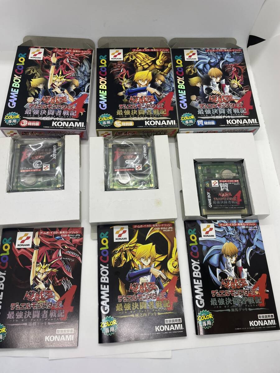 Yahoo!オークション -「(遊戯王)デュエルモンスターズ4最強決闘 Yahoo!オークション -「(遊戯王)デュエルモンスターズ4最強決闘