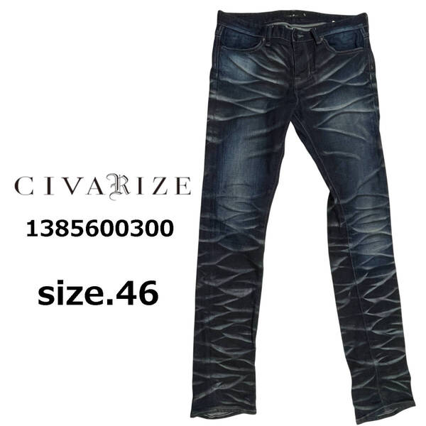 CIVARIZE 1385600300 サイズ46 (約86cm W34相当) シヴァーライズ ストレッチ パールバインダー 立体加工 スキニー デニムパンツ ジーンズ