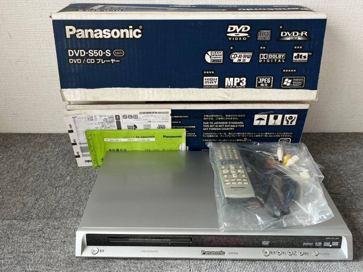 Yahoo!オークション -「dvd-s50」の落札相場・落札価格 Yahoo!オークション -「dvd-s50」の落札相場・落札価格