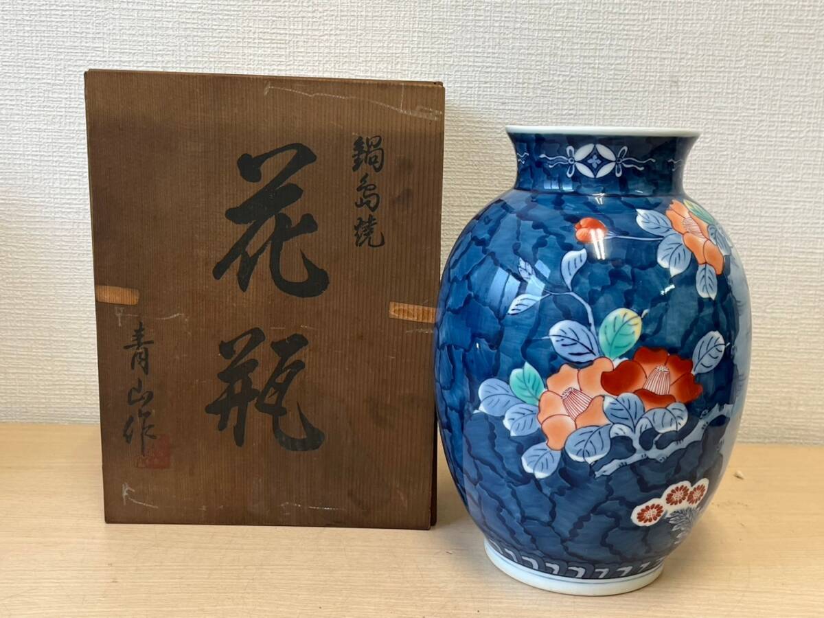 Yahoo!オークション -「青山作」の落札相場・落札価格 Yahoo!オークション -「青山作」の落札相場・落札価格