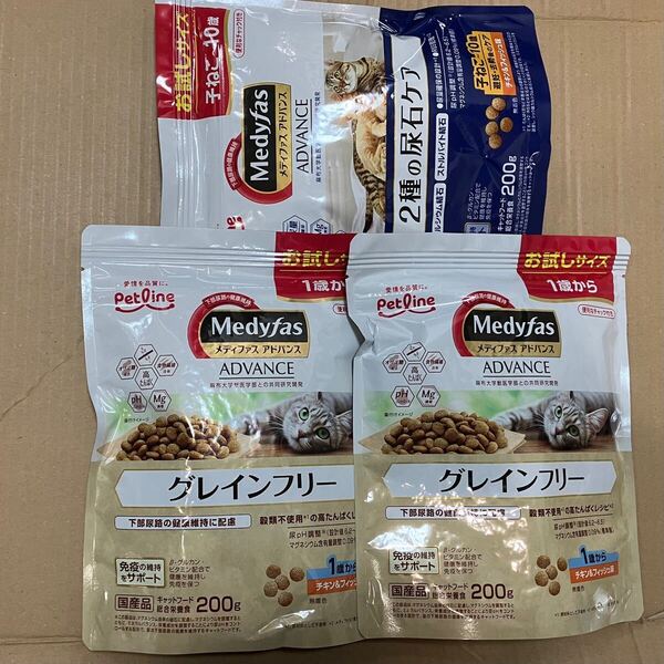 送料無料 メディファス アドバンス 尿石ケア1点 グレインフリー2点 成猫用ドライフード200g×3点 チキン&フィッシュ 成猫