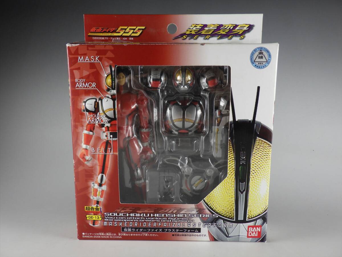 装着変身・555 仮面ライダーファイズ 〈ストック未開封品〉 - 超合金 装着変身・555 仮面ライダーファイズ 〈ストック未開封品〉 - 超合金
