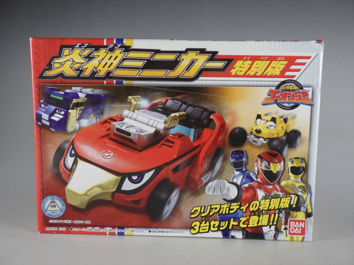 Yahoo!オークション -「ミニプラ ゴーオンジャー」(おもちゃ Yahoo!オークション -「ミニプラ ゴーオンジャー」(おもちゃ