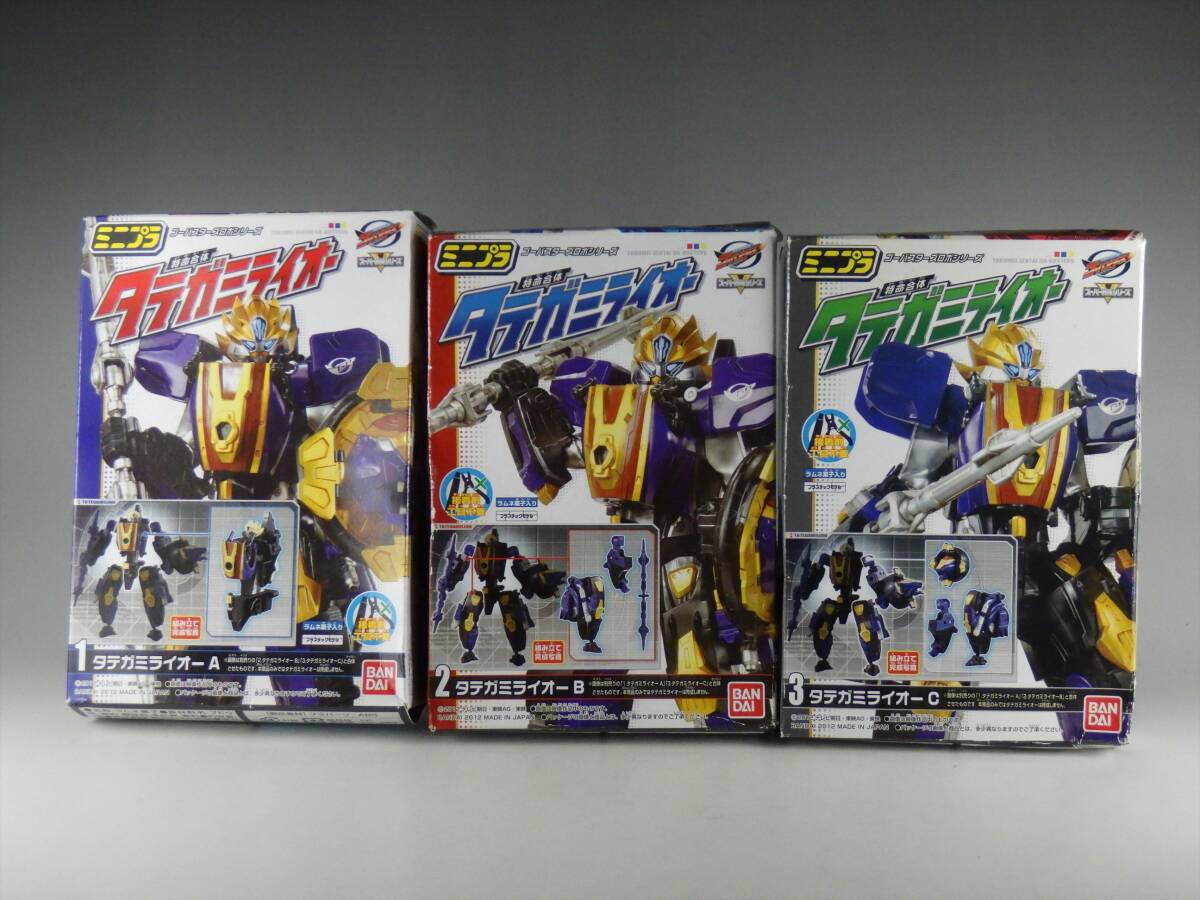 Yahoo!オークション -「(ミニ 小)」(特命戦隊ゴーバスターズ Yahoo!オークション -「(ミニ 小)」(特命戦隊ゴーバスターズ